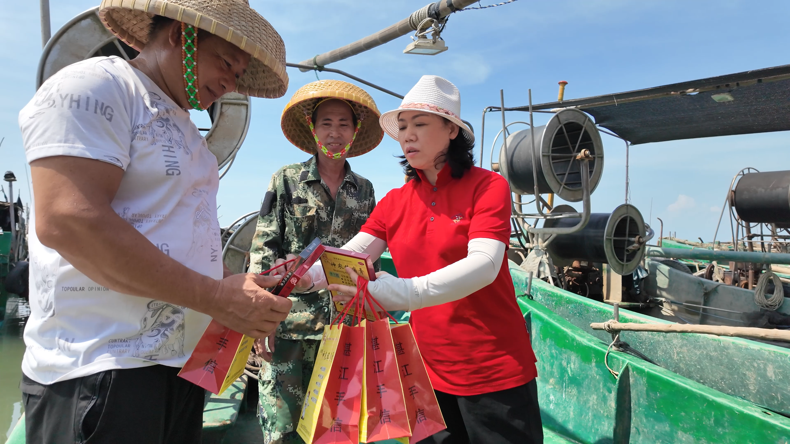 1724032709839722.png 送膏藥1.png