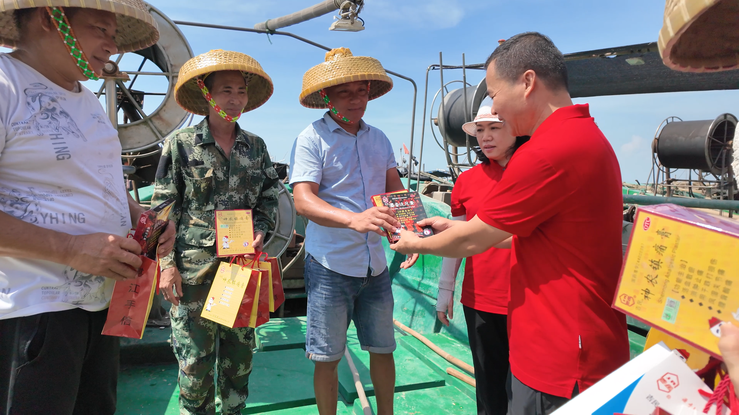 1724032733295116.png 送膏藥3.png