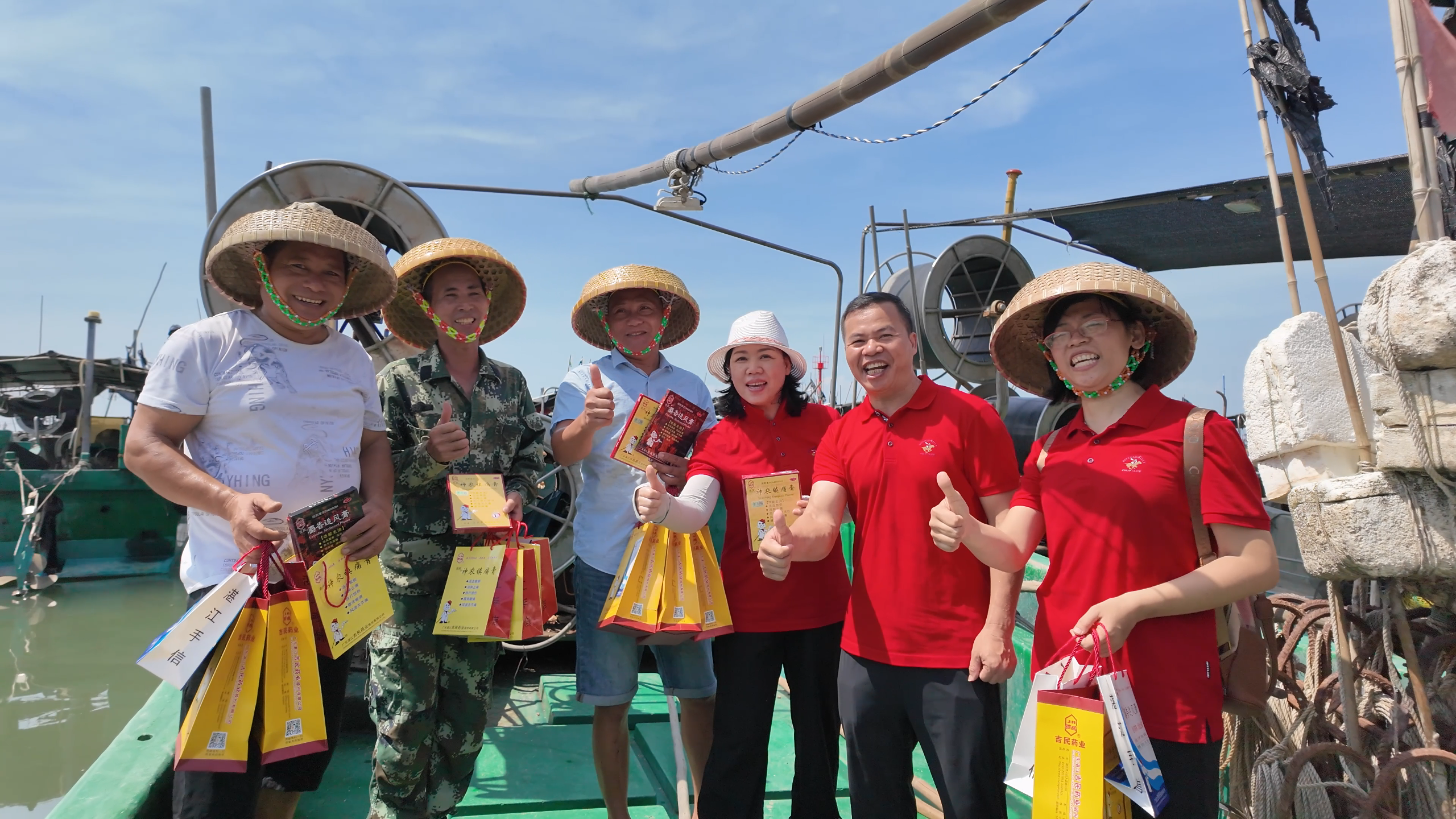 1724032749817109.png 送膏藥4.png