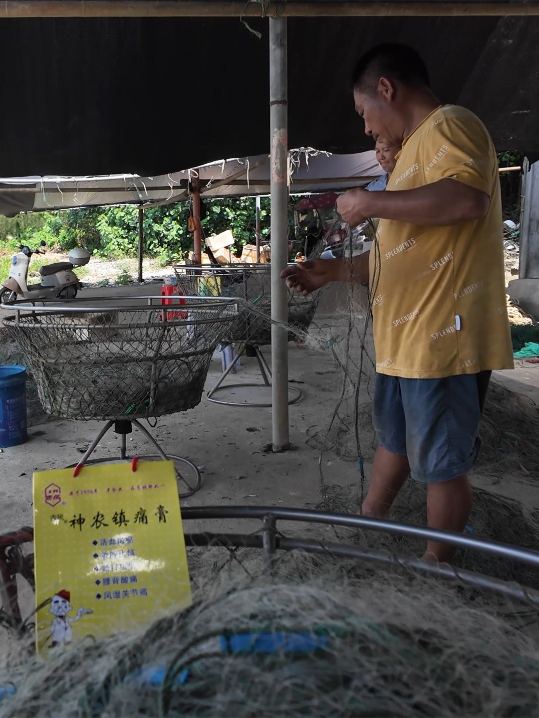 1724033565773835.jpg 送膏藥5_副本.jpg